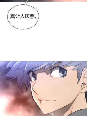 Perfect Half／完美的一半 1-65話 第一季完_024030