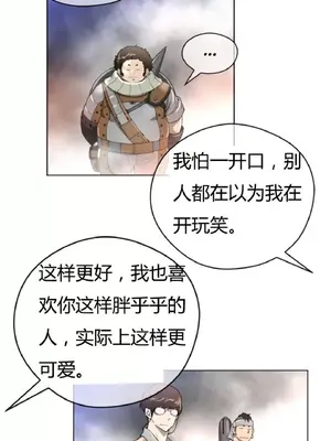 Perfect Half／完美的一半 1-65話 第一季完_024032