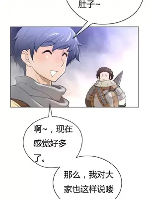 Perfect Half／完美的一半 1-65話 第一季完_024033