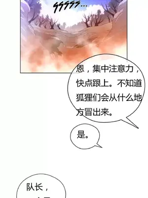 Perfect Half／完美的一半 1-65話 第一季完_024035