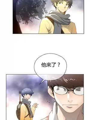 Perfect Half／完美的一半 1-65話 第一季完_024037