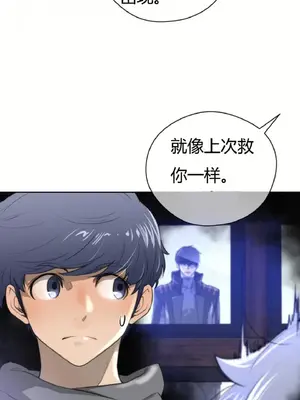 Perfect Half／完美的一半 1-65話 第一季完_024038