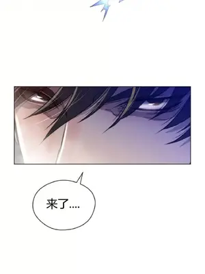 Perfect Half／完美的一半 1-65話 第一季完_024039
