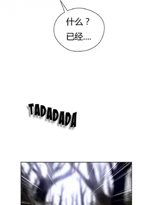 Perfect Half／完美的一半 1-65話 第一季完_024040