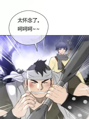 Perfect Half／完美的一半 1-65話 第一季完_024042