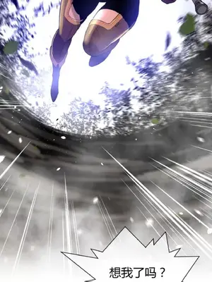 Perfect Half／完美的一半 1-65話 第一季完_024044