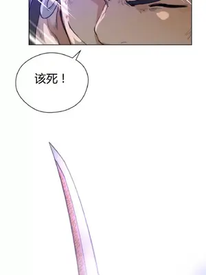 Perfect Half／完美的一半 1-65話 第一季完_024045