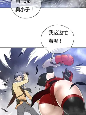 Perfect Half／完美的一半 1-65話 第一季完_024050