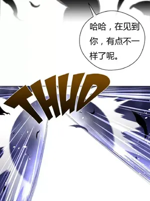 Perfect Half／完美的一半 1-65話 第一季完_024054