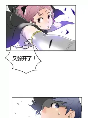 Perfect Half／完美的一半 1-65話 第一季完_024057