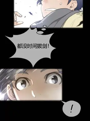 Perfect Half／完美的一半 1-65話 第一季完_025003