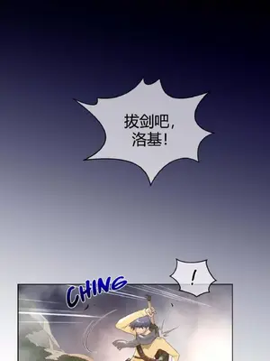 Perfect Half／完美的一半 1-65話 第一季完_025007