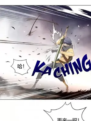 Perfect Half／完美的一半 1-65話 第一季完_025009