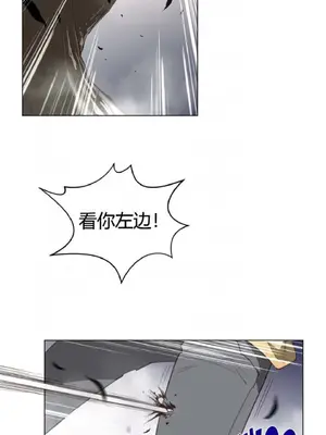 Perfect Half／完美的一半 1-65話 第一季完_025010