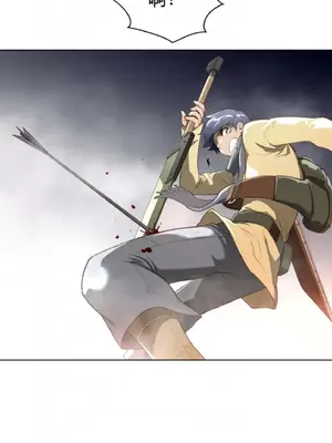 Perfect Half／完美的一半 1-65話 第一季完_025011