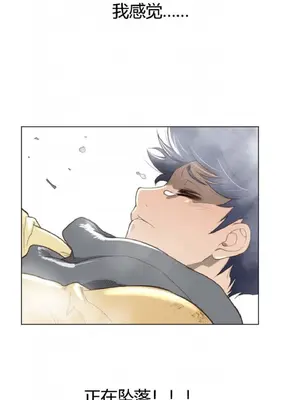 Perfect Half／完美的一半 1-65話 第一季完_025013