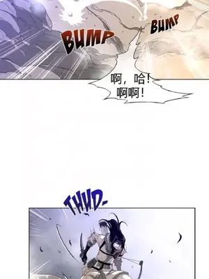 Perfect Half／完美的一半 1-65話 第一季完_025014