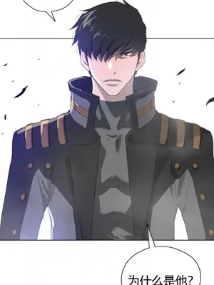 Perfect Half／完美的一半 1-65話 第一季完_025025