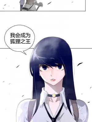 Perfect Half／完美的一半 1-65話 第一季完_025026