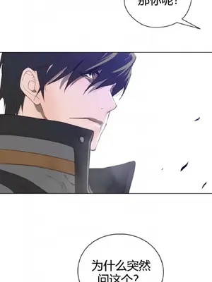 Perfect Half／完美的一半 1-65話 第一季完_025027