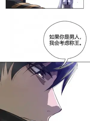 Perfect Half／完美的一半 1-65話 第一季完_025028