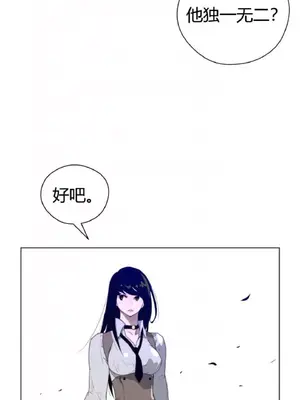 Perfect Half／完美的一半 1-65話 第一季完_025032