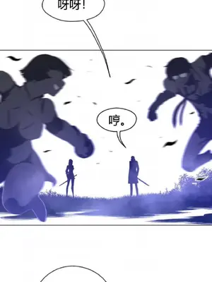 Perfect Half／完美的一半 1-65話 第一季完_025033