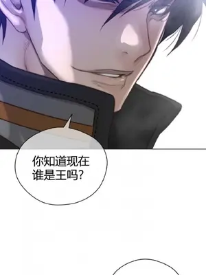 Perfect Half／完美的一半 1-65話 第一季完_025034