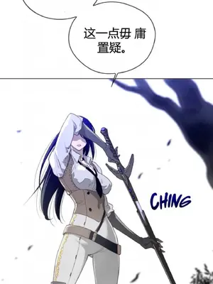 Perfect Half／完美的一半 1-65話 第一季完_025035