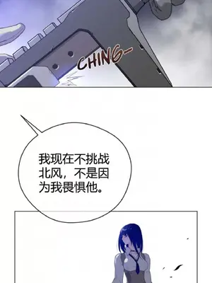 Perfect Half／完美的一半 1-65話 第一季完_025037