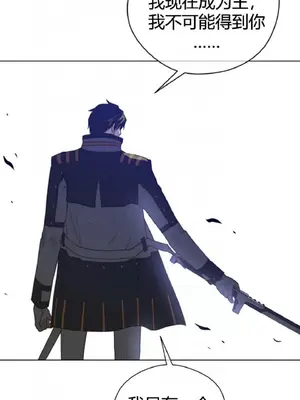 Perfect Half／完美的一半 1-65話 第一季完_025038