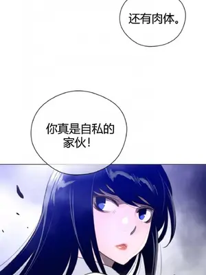 Perfect Half／完美的一半 1-65話 第一季完_025040