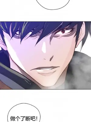 Perfect Half／完美的一半 1-65話 第一季完_025041