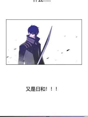 Perfect Half／完美的一半 1-65話 第一季完_025043