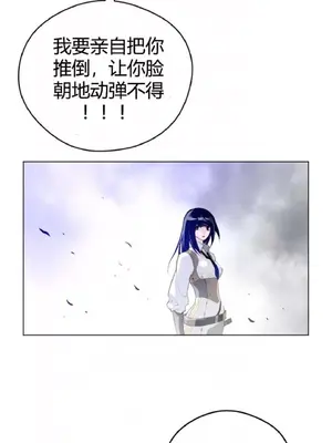 Perfect Half／完美的一半 1-65話 第一季完_025044
