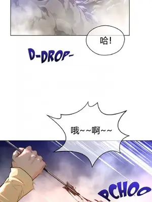 Perfect Half／完美的一半 1-65話 第一季完_025052