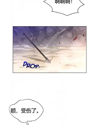 Perfect Half／完美的一半 1-65話 第一季完_025053