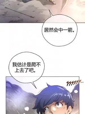 Perfect Half／完美的一半 1-65話 第一季完_025054