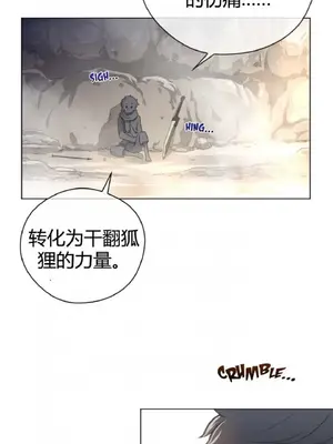 Perfect Half／完美的一半 1-65話 第一季完_025055