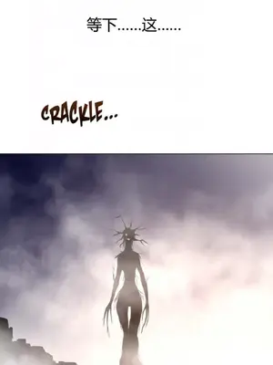 Perfect Half／完美的一半 1-65話 第一季完_025058