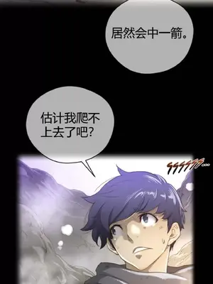 Perfect Half／完美的一半 1-65話 第一季完_026001