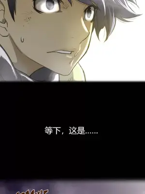 Perfect Half／完美的一半 1-65話 第一季完_026002