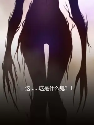 Perfect Half／完美的一半 1-65話 第一季完_026003