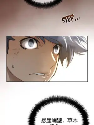 Perfect Half／完美的一半 1-65話 第一季完_026004