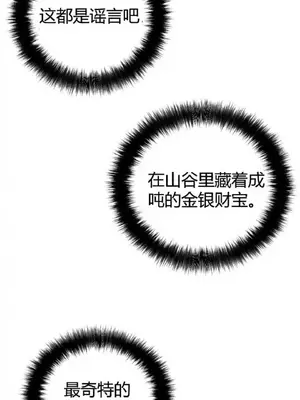 Perfect Half／完美的一半 1-65話 第一季完_026005