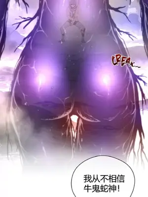 Perfect Half／完美的一半 1-65話 第一季完_026007