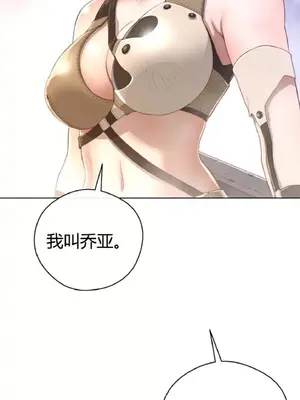 Perfect Half／完美的一半 1-65話 第一季完_026009