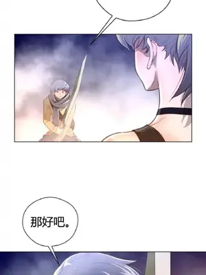 Perfect Half／完美的一半 1-65話 第一季完_026010