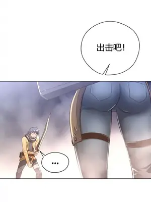 Perfect Half／完美的一半 1-65話 第一季完_026011