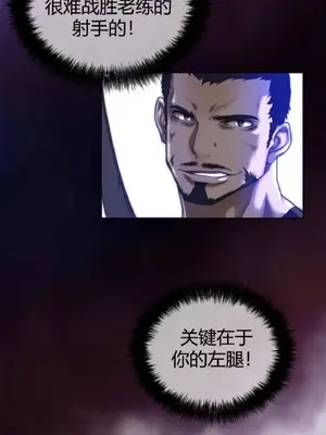 Perfect Half／完美的一半 1-65話 第一季完_026014